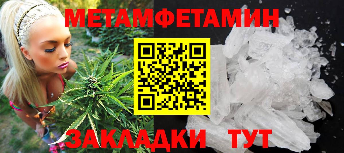 АМФ 97% Переславль-Залесский