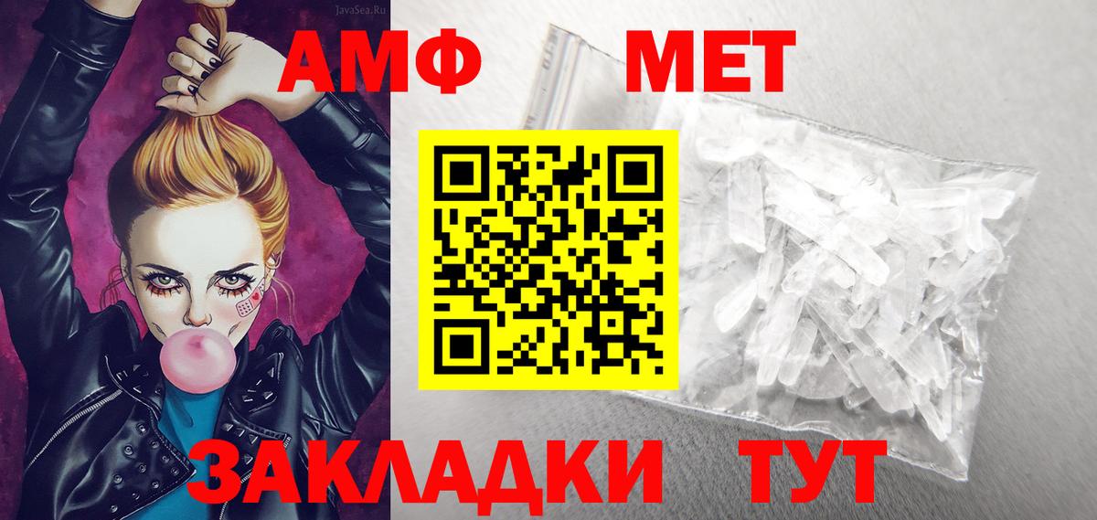 ссылка на мегу вход  АМФЕТАМИН  Переславль-Залесский  Amphetamine VHQ 