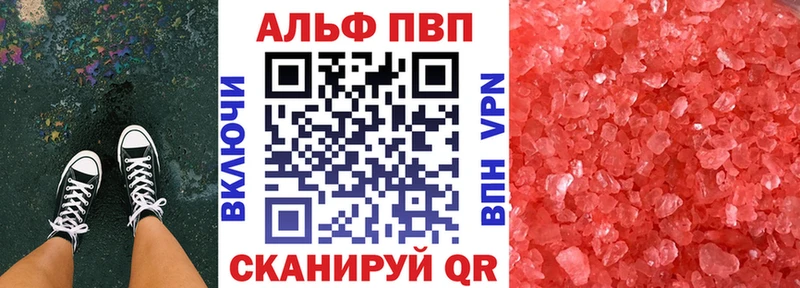 Альфа ПВП СК КРИС Переславль-Залесский