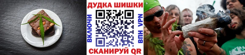 цена наркотик blacksprut ONION Печенье с ТГК конопля Переславль-Залесский