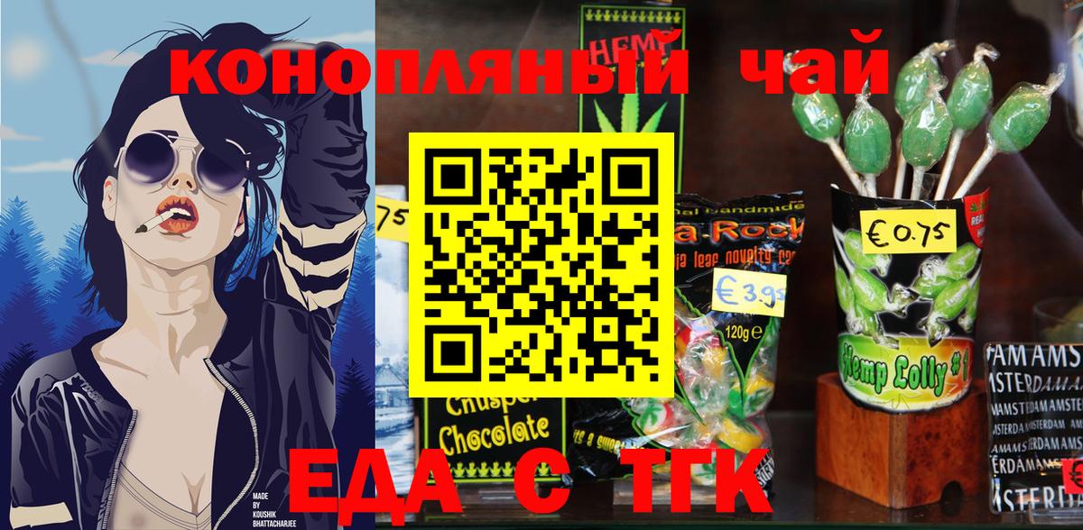 Canna-Cookies марихуана  Переславль-Залесский 