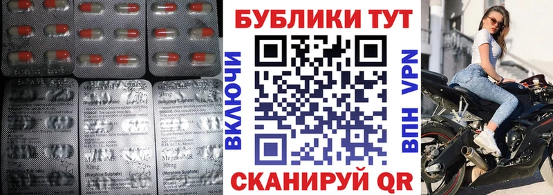 Экстази XTC  где купить наркоту  Переславль-Залесский 