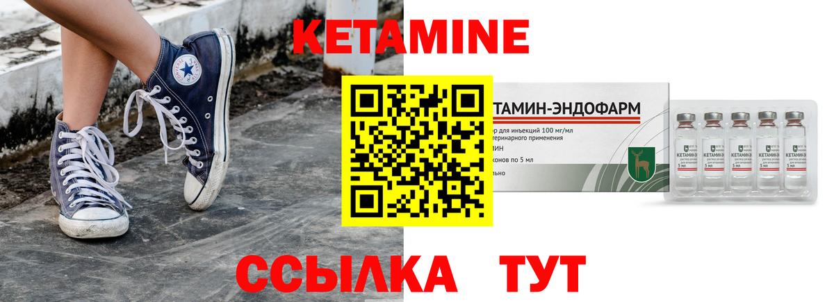 blacksprut ссылка  Переславль-Залесский  КЕТАМИН ketamine  Кетамин VHQ 