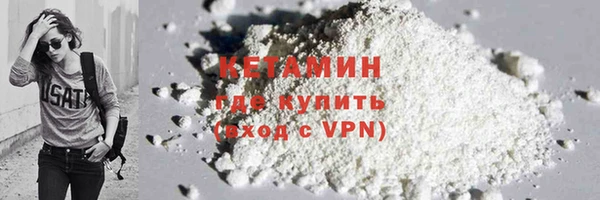 стафф Осташков
