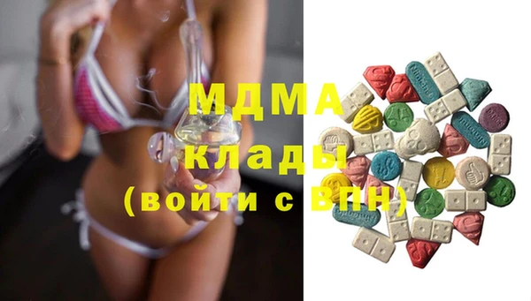 соль курить ск Дегтярск