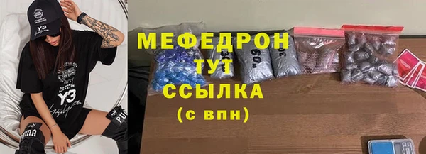 стафф Осташков