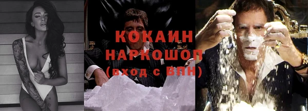 винт Нязепетровск