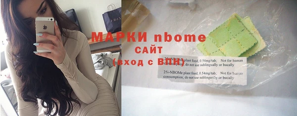 эйфоретик Пестово