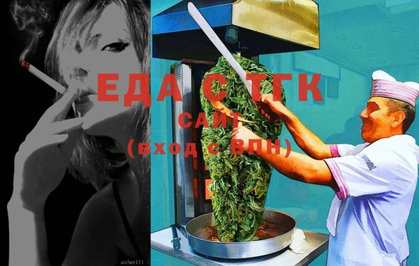 стафф Данков