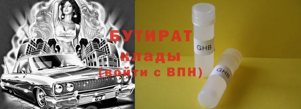 эйфоретик Пестово