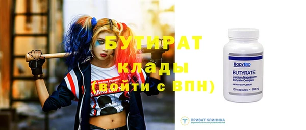 героин Дубна