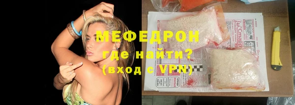 стафф Осташков
