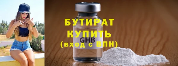 дживик Осинники