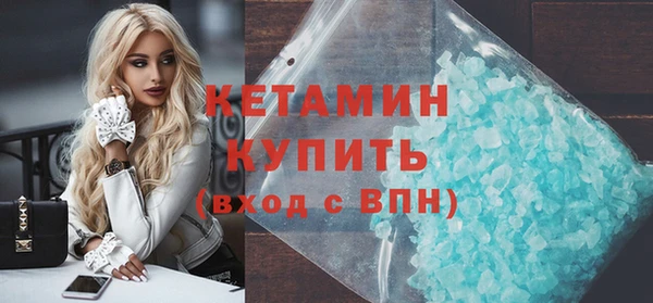 стафф Осташков