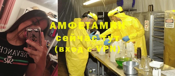 дживик Осинники