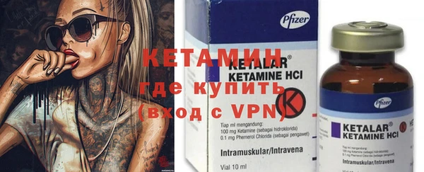 дживик Осинники