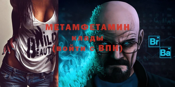 ECSTASY Пересвет