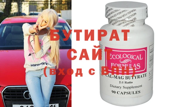ECSTASY Пересвет