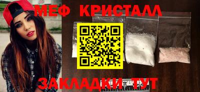 круглые Балаково