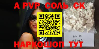 амфетамин Балахна