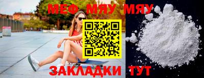 круглые Балаково