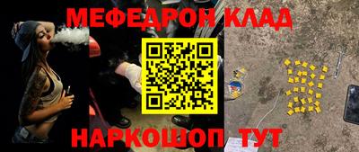 амфетамин Балахна