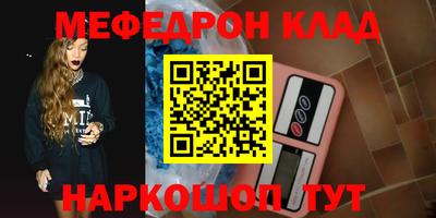 таблы Балашиха