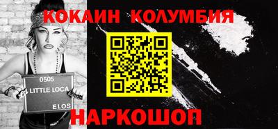 таблы Балашиха