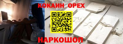 амфетамин Балахна