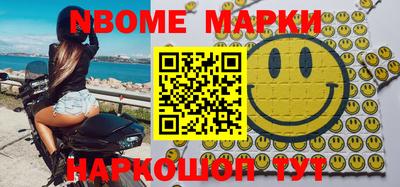 таблы Балашиха