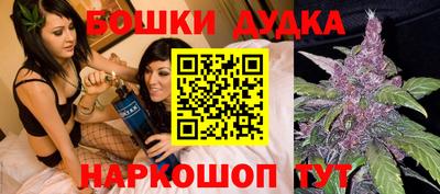 таблы Балашиха