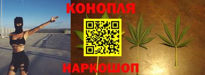 таблы Балашиха