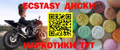 таблы Балашиха