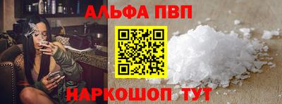 таблы Балашиха