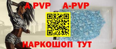 круглые Балаково