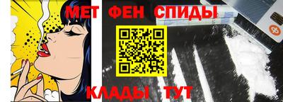 амфетамин Балахна