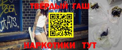 таблы Балашиха