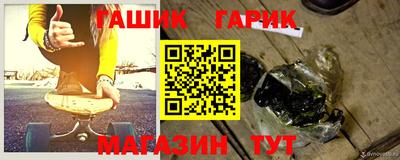 круглые Балаково