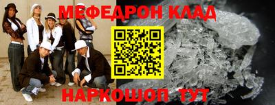 круглые Балаково