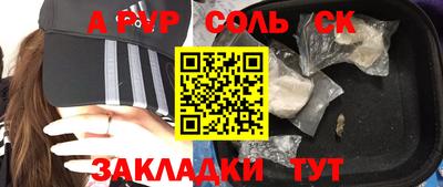 круглые Балаково