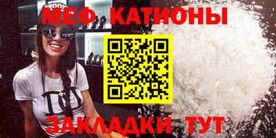 таблы Балашиха