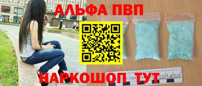 таблы Балашиха