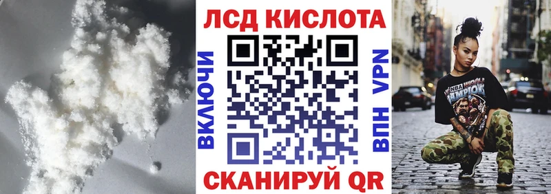 купить наркотики сайты  Переславль-Залесский  Лсд 25 экстази кислота 