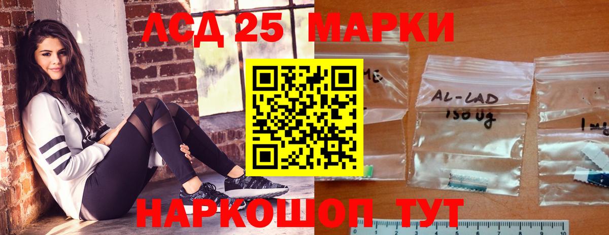 LSD-25 экстази ecstasy  Переславль-Залесский  LSD-25 экстази кислота 