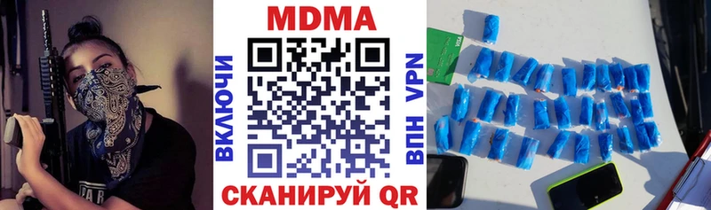 ссылка на мегу сайт  купить наркоту  Переславль-Залесский  MDMA молли 