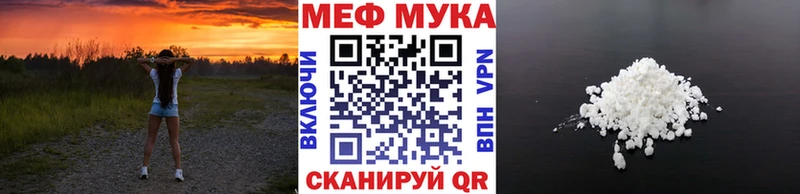 МЯУ-МЯУ 4 MMC  Переславль-Залесский 