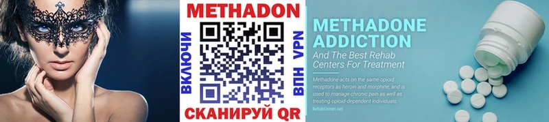МЕТАДОН мёд  наркотики  Переславль-Залесский 