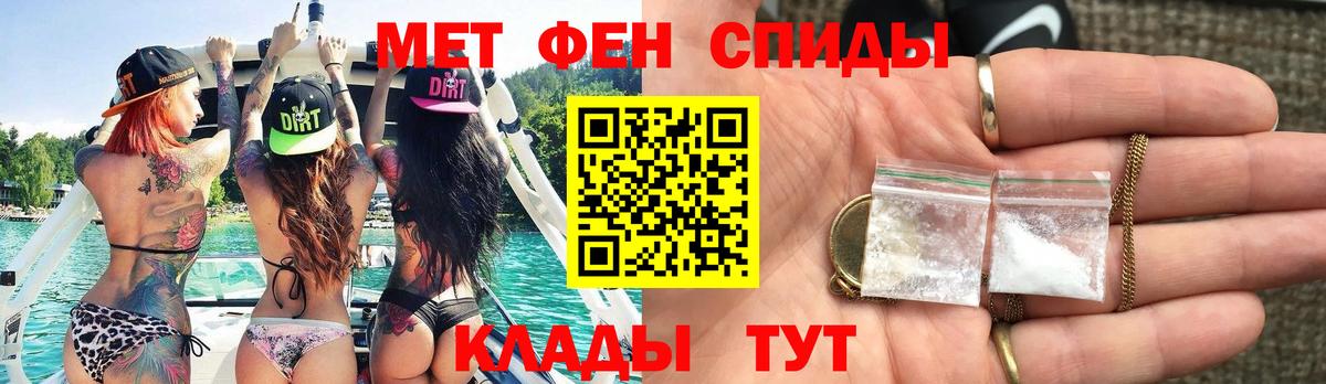 МЕТАМФЕТАМИН Methamphetamine  МЕТАМФЕТАМИН Methamphetamine  Переславль-Залесский 