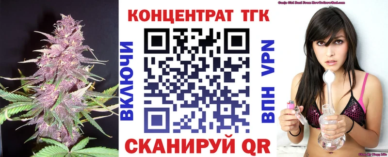 ТГК гашишное масло  Переславль-Залесский 