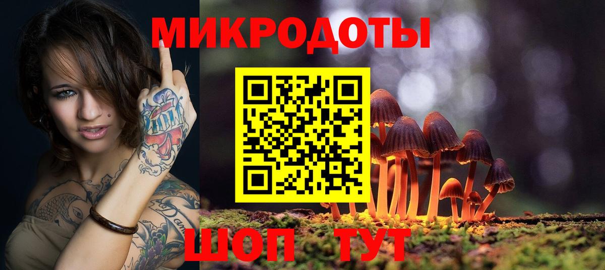 Галлюциногенные грибы GOLDEN TEACHER  Переславль-Залесский  Галлюциногенные грибы мухоморы 